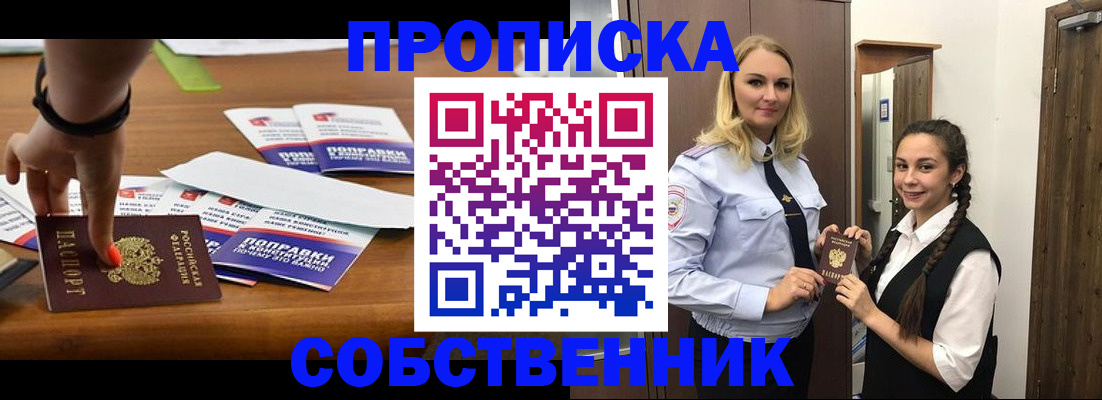 временная регистрация адрес в Тульской области