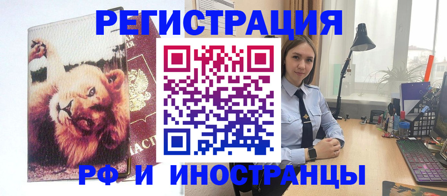 временная регистрация госуслуги в Тульской области