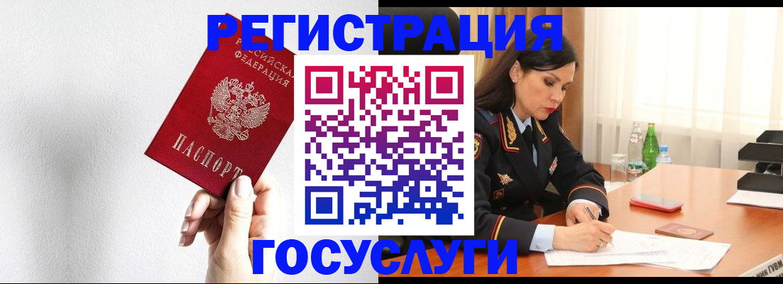 прописка для военкомата в Тульской области