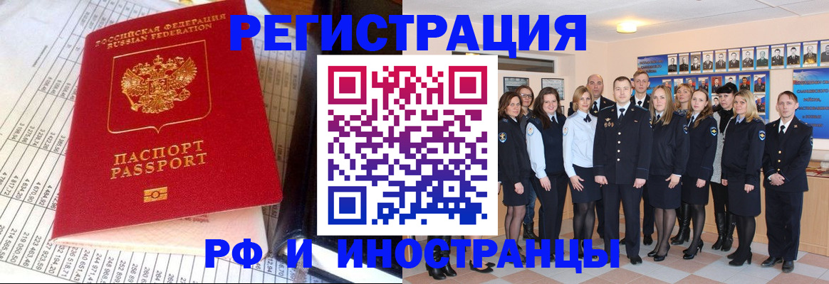 прописка поиск в Тульской области