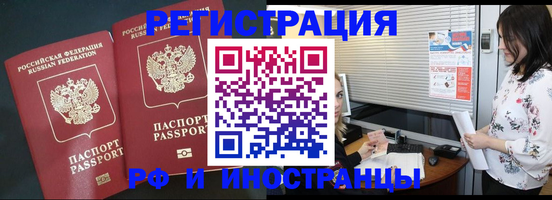 прописка в квартире в Тульской области