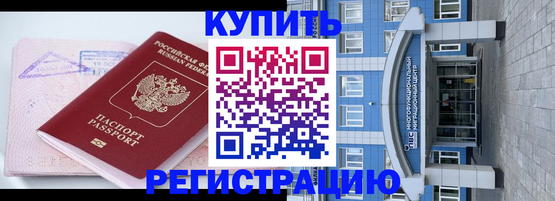 регистрация в Тульской области